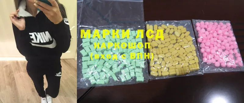 купить наркотики сайты  Муравленко  Лсд 25 экстази ecstasy 